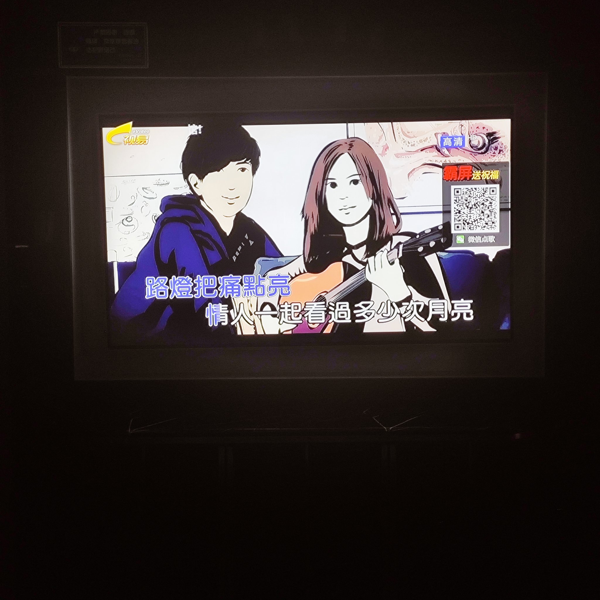 南阳商务ktv区别：中低端分析-邓州市ktv预定